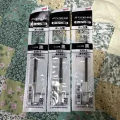 uni ジェットストリーム ボールペン替芯 SXR-5 黒 0.5mm 3本