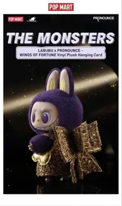 2025年最新】LABUBU pronounce wings of fantasyの人気アイテム - メルカリ