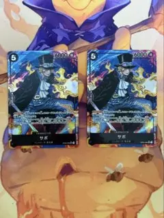 サボ 【SR】【パラレル】【黒】【OP04-083】 2枚