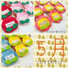 【102】トリミングリボン トリミングチョーカー おすすめセット～5月〜30本