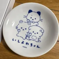 いしよわちゃん　絵皿