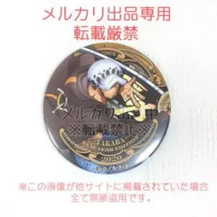 ワンピース　ONE PIECE 大海賊袋　福袋　缶バッチ　トラファルガー・ロー ワンピース ONE PIECE 大海賊袋 福袋 缶バッチ トラファルガー・ロー