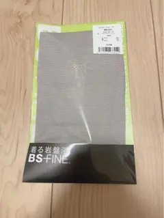 着る岩盤浴BS-ファイン⭐︎新品⭐︎ウエストウォーマー⭐︎送料無料
