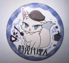 時光代理人 ヒカル 陸光 CAPCOM cafe 缶バッジ 時光代理人 ヒカル 陸光 CAPCOM cafe 缶バッジ - メルカリ