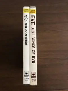 2026年最新】FAR east ofの人気アイテム - メルカリ