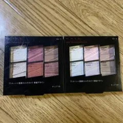 ケイト トーンディメンショナルパレット EX-4 EX-1