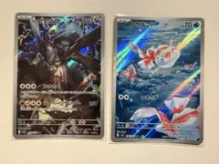 2026年最新】トサキント ARの人気アイテム - メルカリ