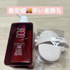 2025年最新】haruシャンプーブラシの人気アイテム - メルカリ
