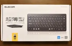 シュマロ様売約済み◆ELECOM 無線キーボード　超薄型◆
