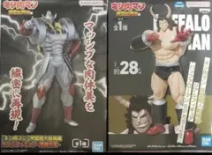 キン肉マン 完璧超人始祖編 リアルフィギュア 2種セット
