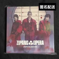 ZIPANG OPERA ZIPANGRIMM 初回限定盤 ③ ZIPANG OPERA「ZIPANGRIMM」通常盤(特典なし)[03] - メルカリ