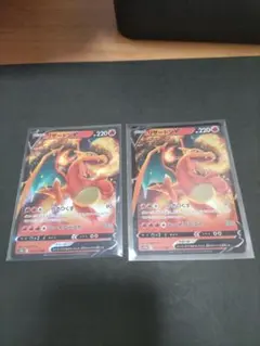 リザードンV 2枚セット おまけ リザードンvstar rrr 1枚