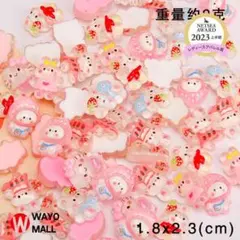 新入荷♪うさぎデコパーツ（1セット約10コ）