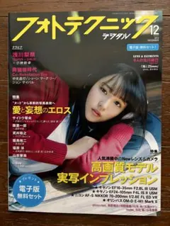 フォトリーディングホームスタディ講座 ALMACREATIONS 2026年最新】フォトリーディング ホームスタディ講座の人気アイテム