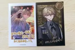 シクフォニ みこと トレカ チェキ 2枚セット