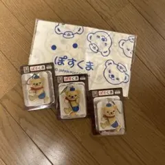 ぽすくま 手ぬぐい フィギュアストラップ 3個セット