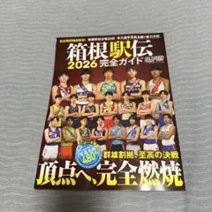 Item thumbnail for item 50bc2718-2721-4bb9-b841-f2cbf55909d7