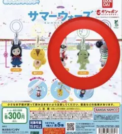 サマーウォーズめじるしアクセサリー3種