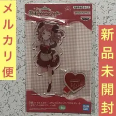 【新品】学園アイドルマスター スタンド付きビッグアクリルプレート 花海咲季 ②