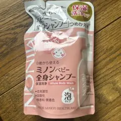 ミノンベビー全身シャンプー詰め替え用のサムネイル