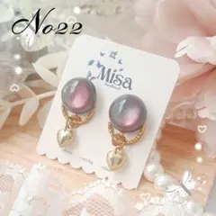 No.22レジン　イヤリング　ピアス　ハンドメイド　宇宙　偏光　揺れるハート