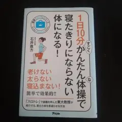 Item thumbnail for item 1578e20f-843b-456b-8e36-d208bdb212a5