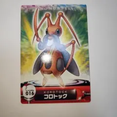​【当時物】ポケモンカード DP コロトック 016 ダイヤモンド＆パール 初期のサムネイル