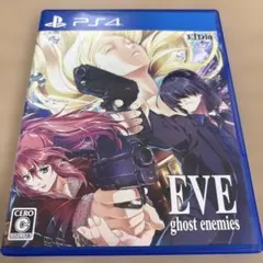 2026年最新】eve ghost enemies 初回限定版の人気アイテム - メルカリ