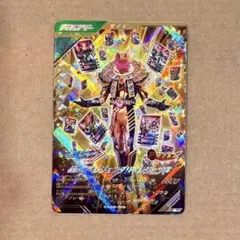 ガンバレジェンズ CX06-019 仮面ライダーレジェンダリーレジェンド LR