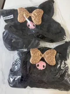 クロミ 一番くじ 当たりくじ 耳付き帽子 2つセット