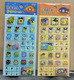 たまごっち タイルシール A B 2点セット