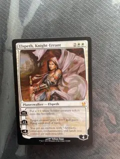 2026年最新】Elspethの人気アイテム - メルカリ