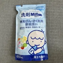 ミルトン 洗剤　詰め替え用
