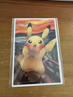 ムンク展/ポケモンポストカードセット（ 5枚）【未開封・美品】ムンクミミッキュ ムンク展/ポケモンポストカードセット（ 5枚）【未開封・美品