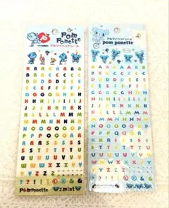 ポンポネット ミント アルファベットシール 2枚☆未使用☆廃盤レア 2005年製