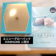 2026年最新】エニシーグローパックの人気アイテム - メルカリ