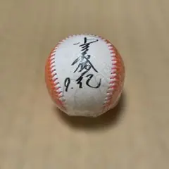 2026年最新】サイン ボール 小久保裕紀の人気アイテム - メルカリ