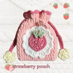 いちごの巾着袋　ポーチ　ハンドメイド　編み物　かぎ針編み