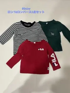 80サイズ　ロンT ロンパースセット