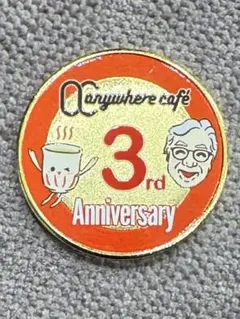 茶平工業　記念メダル⚫️anywhere cafe 3rd