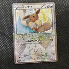 2026年最新】シャイニーコレクション イーブイの人気アイテム - メルカリ
