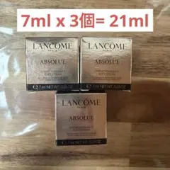 2026.4 ランコム アプソリュ ザ ソフトクリーム LANCOME 30ml - メルカリ