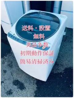 2025年最新】冷蔵庫パナソニック315の人気アイテム - メルカリ