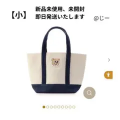 フェイラー　オールドテディ　ワッペントート　web限定