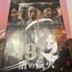 辰巳様 リクエスト 2点 まとめ商品