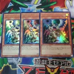 ドロール&ロックバード　ウルトラ　３枚のサムネイル