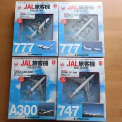 JALUX 1/200 JAL B777-200 東京スカイツリー特別塗装機 - メルカリ