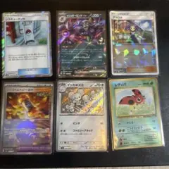 ポケモンカード　まとめ売り6枚