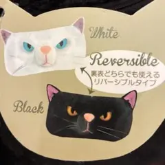 黒猫　白猫　フェイス　ポーチ　リバーシブル ペンケース　CAT ロココ　個性的