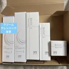 アイビー化粧品3点セット（レッド＆ホワイト＆ビューティーパートナー